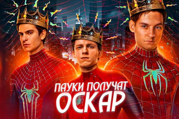 Кракен маркетплейс закрыли