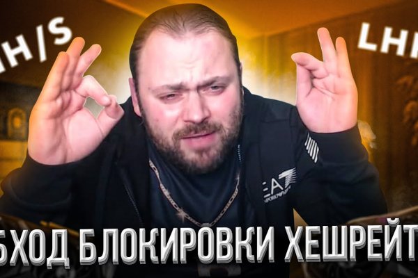 Kraken зеркала маркетплейс