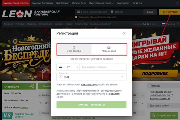 Кракен настоящее зеркало