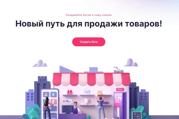 Кракен даркнет маркет ссылка тор