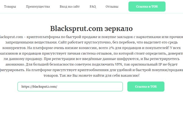 Что такое кракен тор