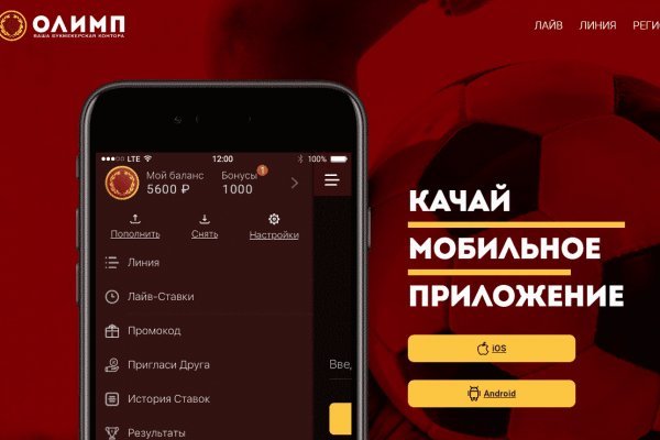 Кракен сайт тор ссылка