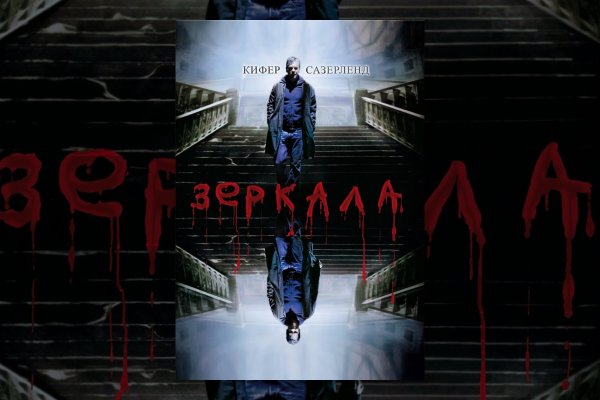 Ссылка кракен зеркало тор