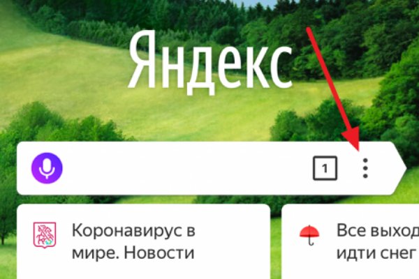 Kraken зеркала kr2web in