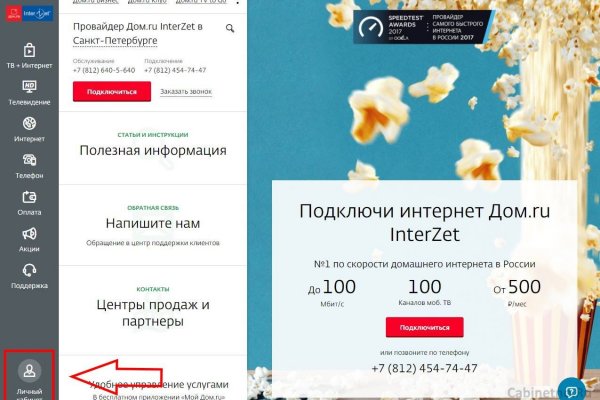 Онлайн магазин наркотиков