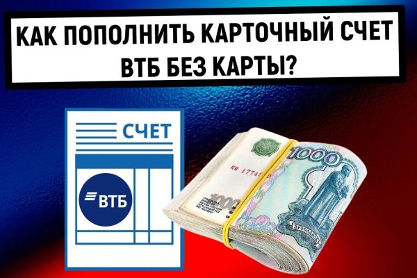 Как попасть на кракен с айфона