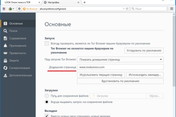 Кракен тор gigageek ru