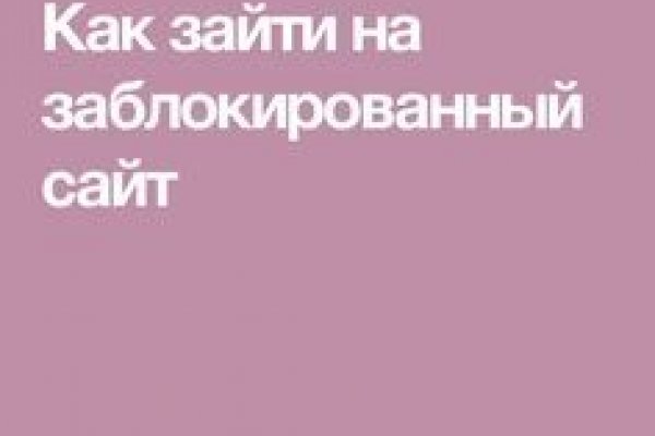 Кракен ссылка 25