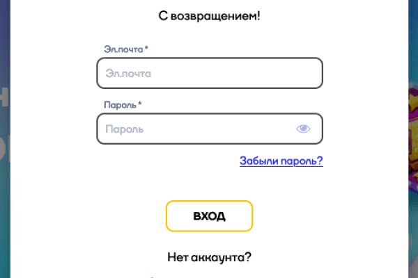 Рабочее зеркало кракен store