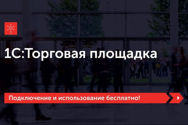 Зайти на кракен