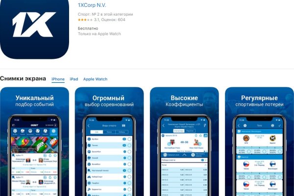 Что за приложение кракен
