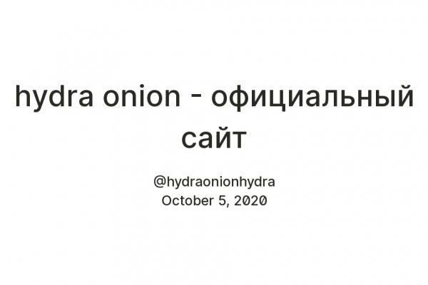 Кракен сайт юнион