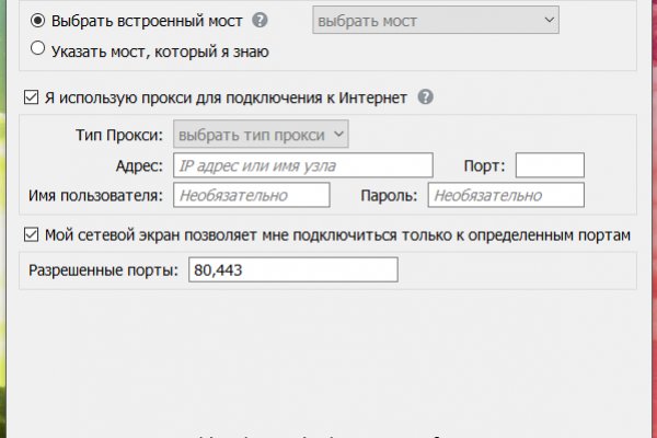 Kraken официальный сайт вход