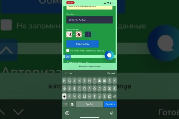Кракен сайт юнион