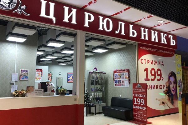 Kraken это современный маркетплейс