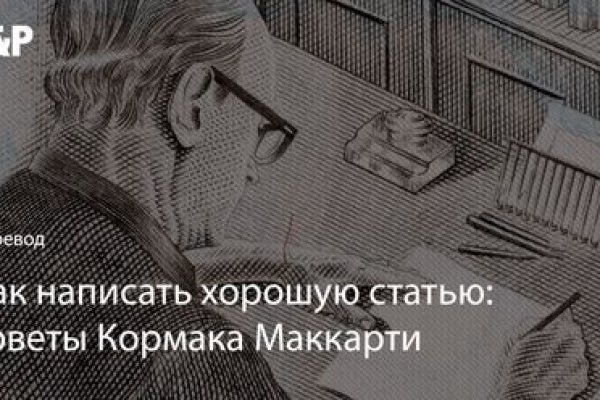 Кракен ссылка kraken