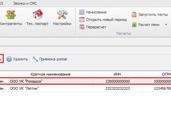 Ссылка на kraken торговая площадка