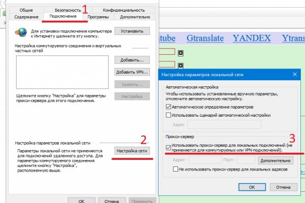 Действующие ссылки на кракен
