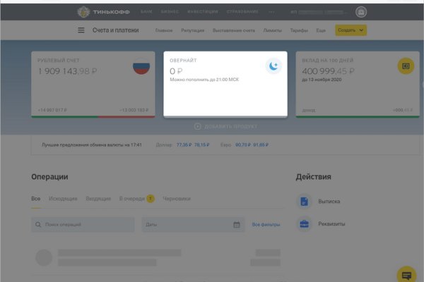 Кракен что можно купить