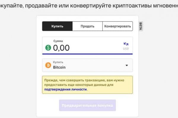Кракен ссылка официальная