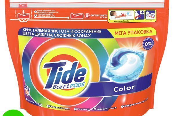 Кракен как проверить зеркало