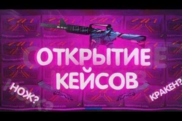 Кракен маркетплейс kr2web in