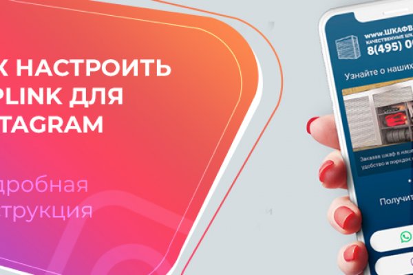 Ссылки на кракен зеркала