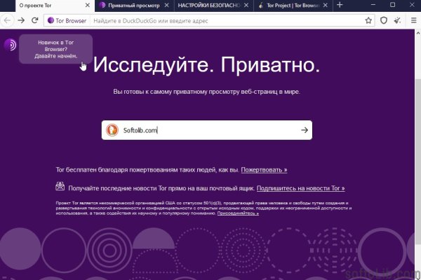 Проверенная ссылка кракен