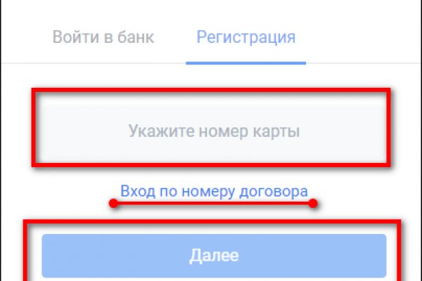 Как восстановить доступ к аккаунту кракен