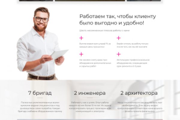Кракен маркетплейс зеркало krk market com
