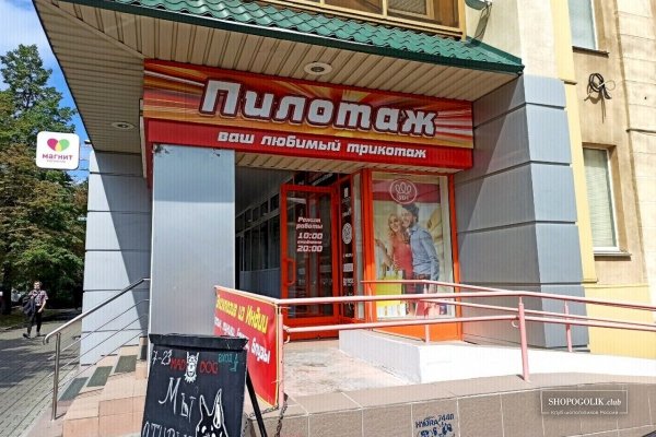 Почему не могу зайти на кракен