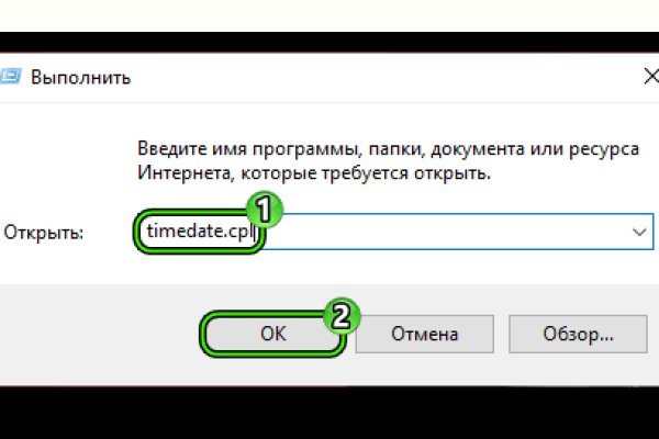 Где взять ссылку на кракен