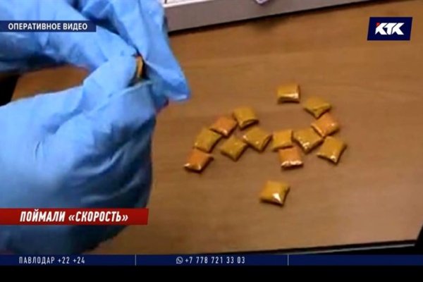 Onion сайт кракен