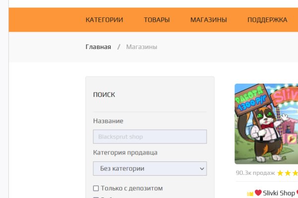 Сайт мега кракен