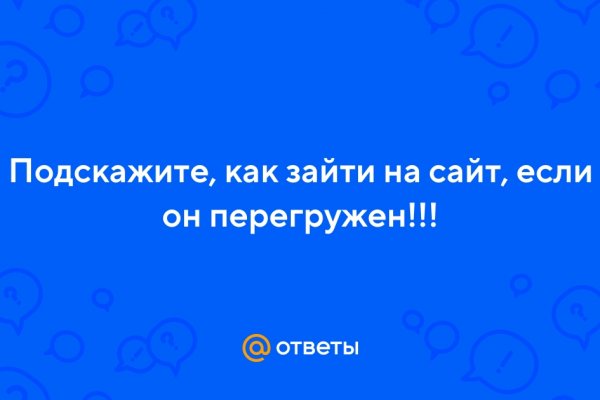 Кракен официальная ссылка зеркало