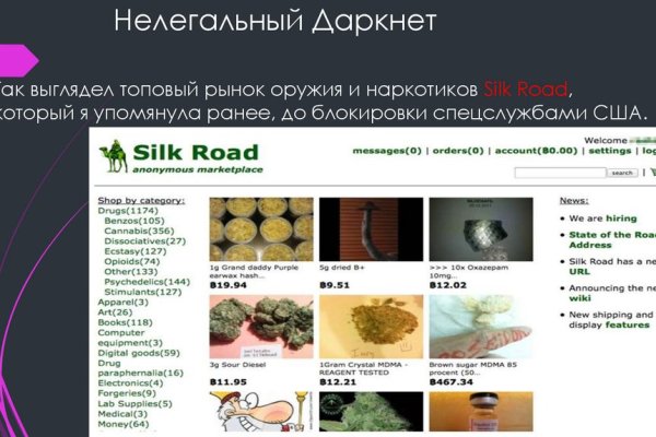 Кракен даркнет что известно