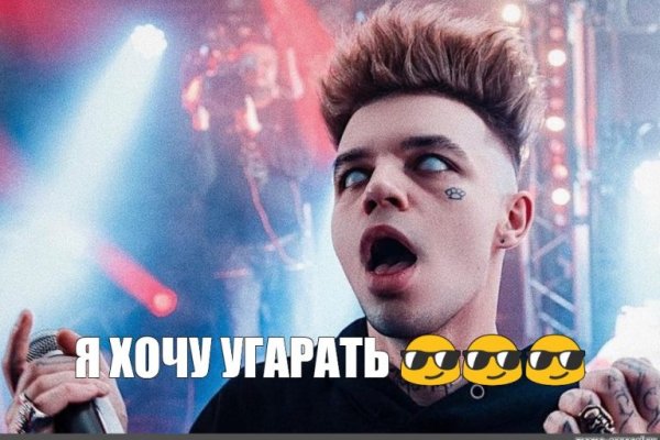 Где найти ссылку на кракен
