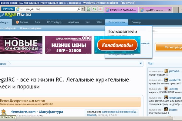 Кракен маркетплейс