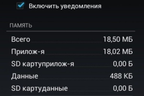 Ссылка на kraken at