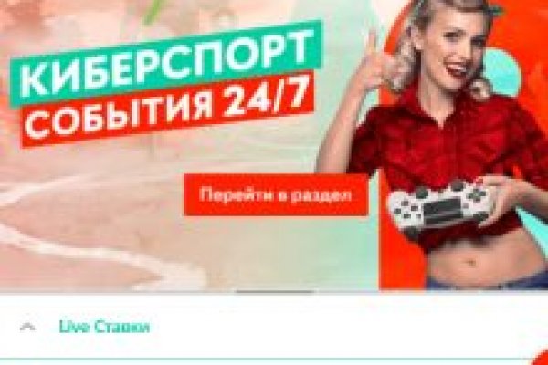 Как найти kraken
