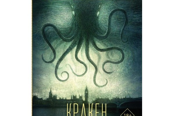 Вывести деньги с кракена