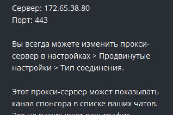 Ссылка на сайт гидра в тор браузере
