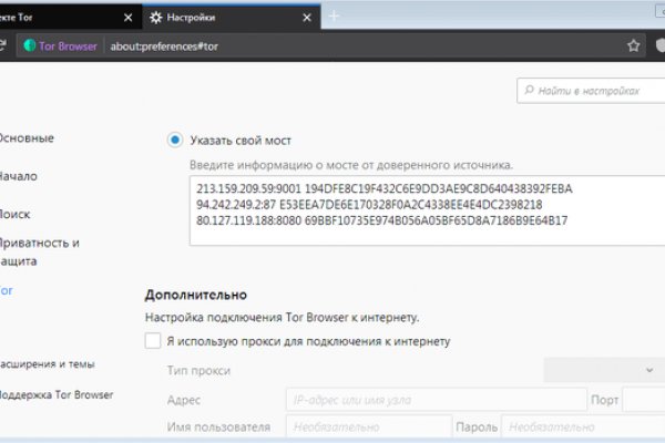 Кракен сайт даркнет ссылка
