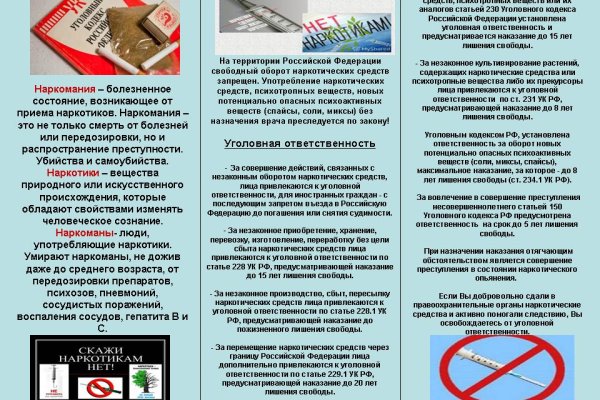 Кракен сайт официальный onion