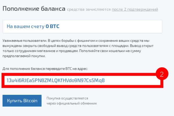 Кракен в обход