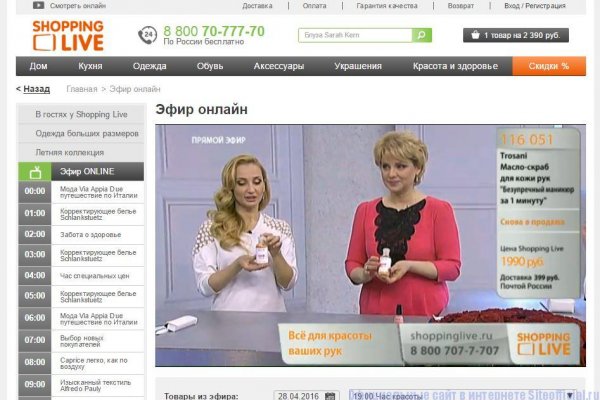 Кракен даркнет купить