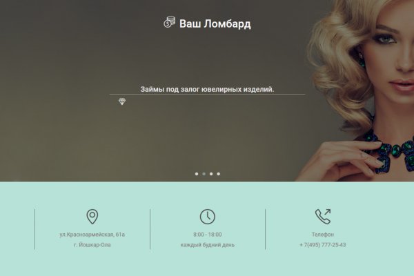 Ссылки на сайты в даркнете