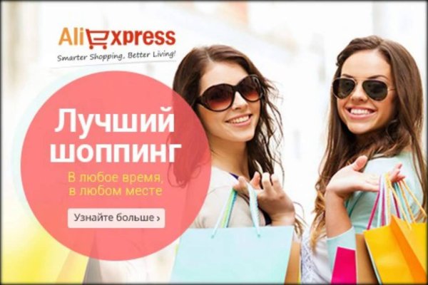 Гидра в даркнете
