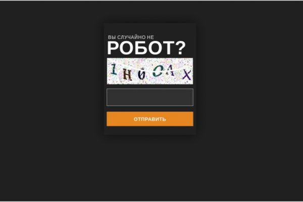 Кракен последние ссылки
